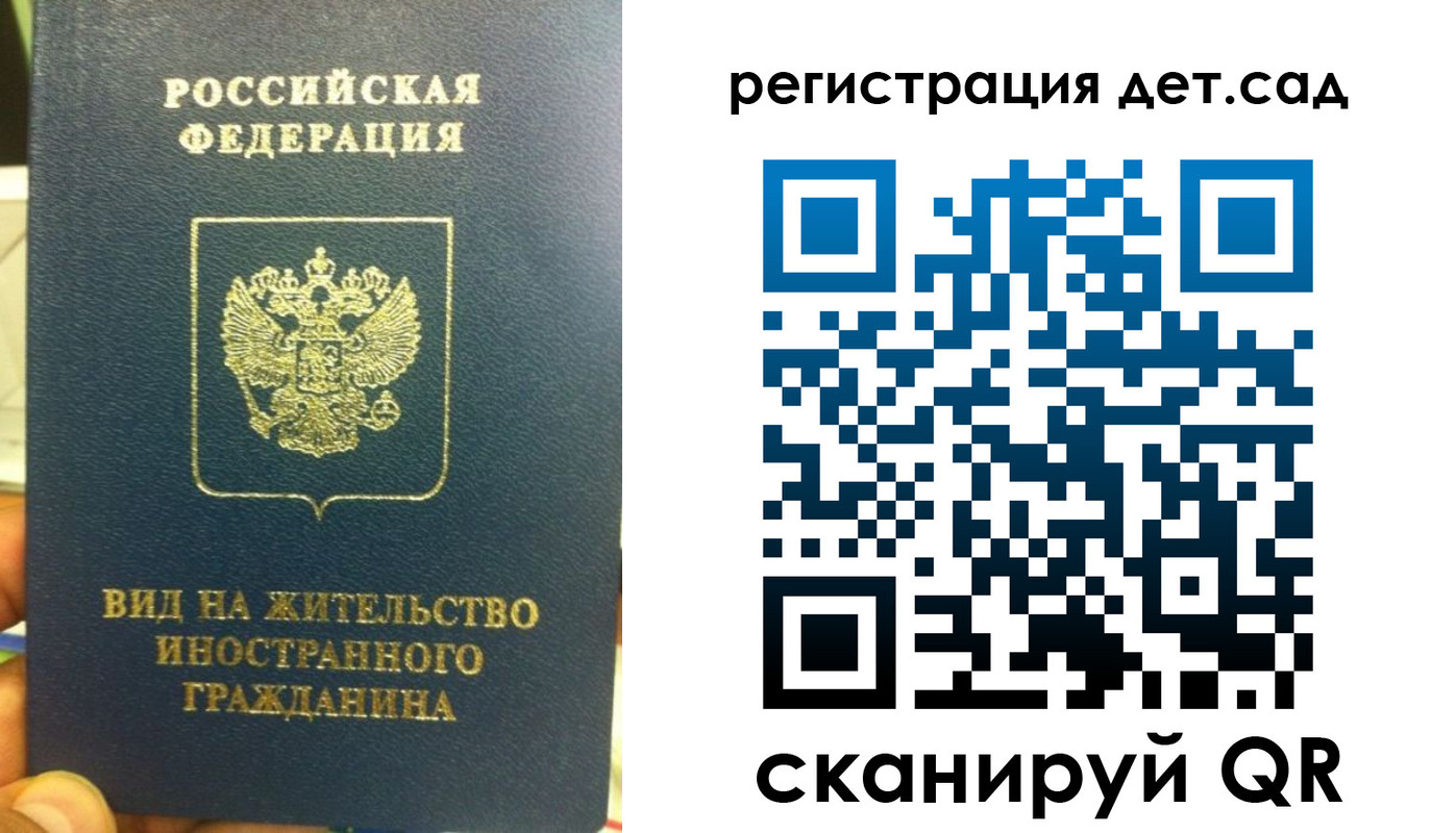 найти адрес прописки в Малой Вишере