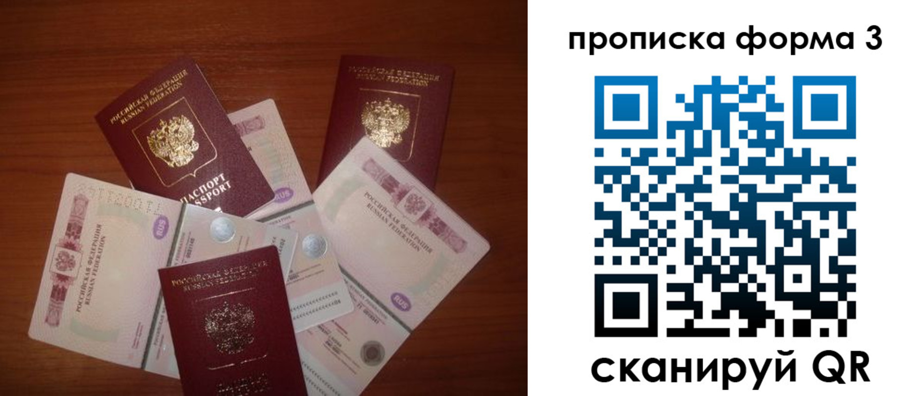 найти адрес прописки в Малой Вишере