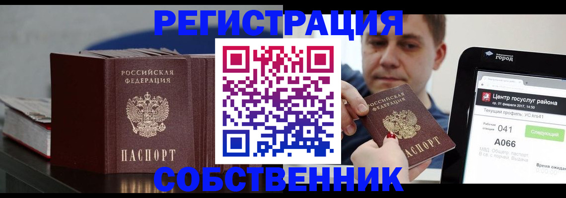 найти адрес прописки в Малой Вишере