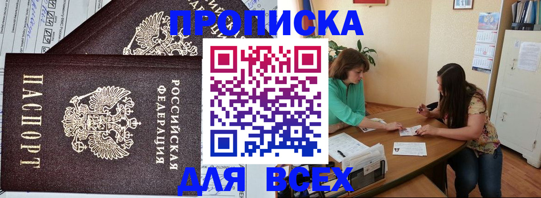 регистрация для школы в Малой Вишере